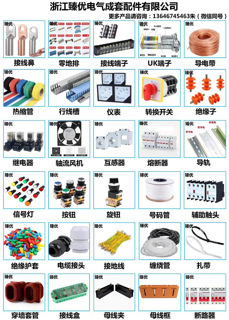 IT系统集成:打造企业数字化转型的坚实基石