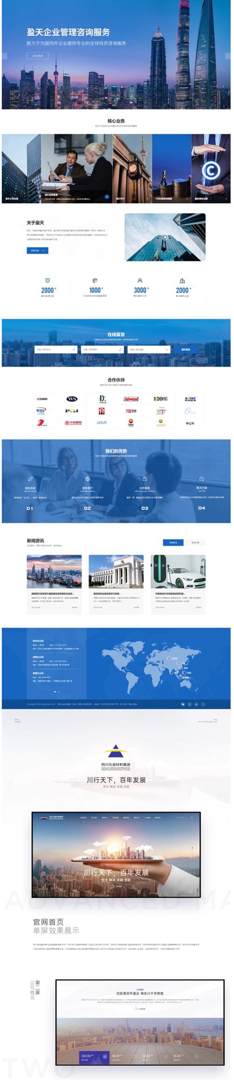 武汉网站建设：挖掘你的品牌潜力